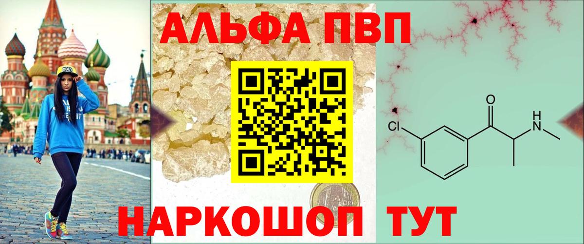 ГАШИШ Санкт-Петербург