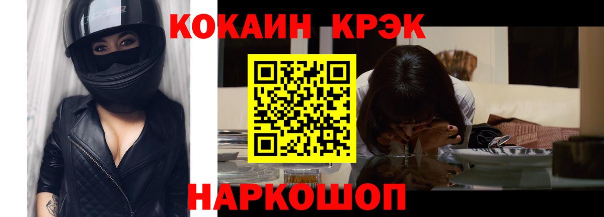 Санкт-Петербург  КОКАИН Эквадор  КОКАИН Боливия  где найти наркотики  Вход с VPN 