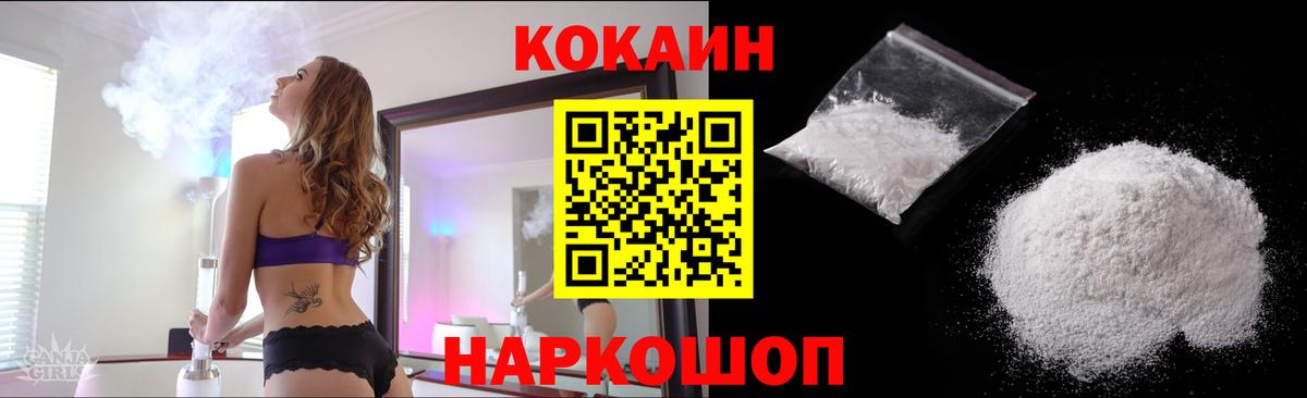 Санкт-Петербург  Вход с VPN  Меф МЯУ МЯУ кристаллы 