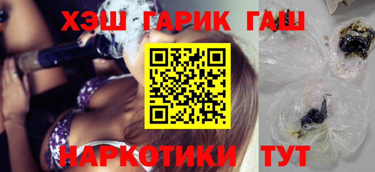 Гашиш гарик Санкт-Петербург