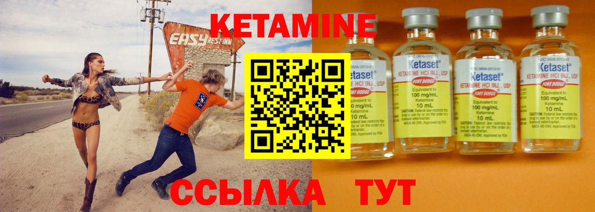 КЕТАМИН ketamine  КЕТАМИН ketamine  Санкт-Петербург  Вход с VPN 