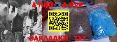 спиды Бугуруслан