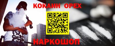 спиды Бугуруслан