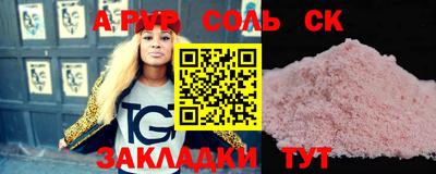 спиды Бугуруслан