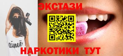 ECSTASY Будённовск