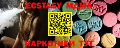 спиды Бугуруслан