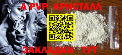 спиды Бугуруслан