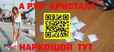 спиды Бугуруслан