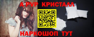 кокаин VHQ Чебоксары
