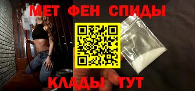 спиды Бугуруслан