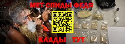 альфа пвп Бузулук