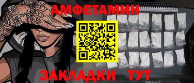 кристаллы Чапаевск