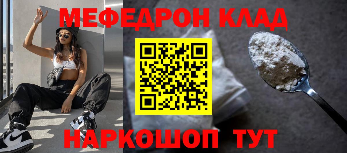 МЕФ  Санкт-Петербург