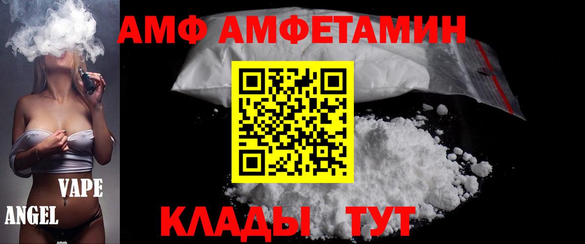 МЕТАМФЕТАМИН винт  Вход с VPN  Санкт-Петербург 