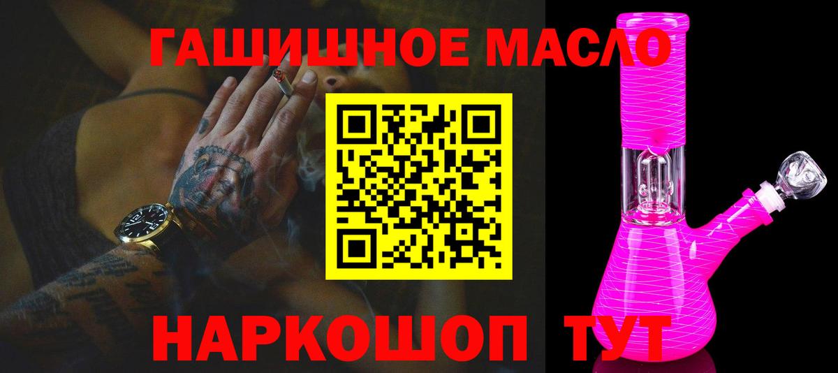 Дистиллят ТГК Wax Санкт-Петербург