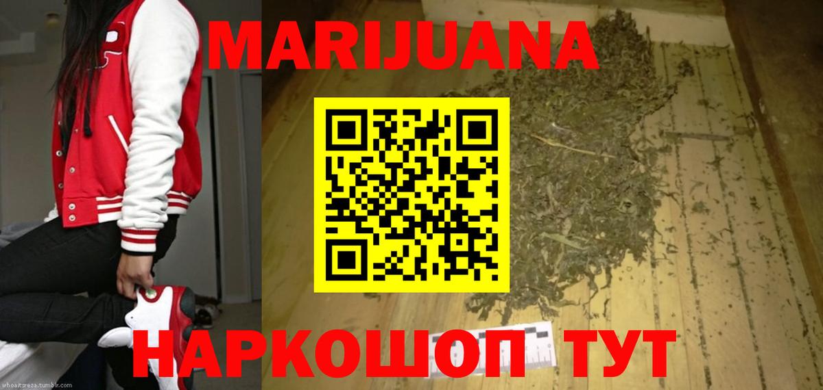 Шишки марихуана Bruce Banner  Марихуана планчик  Марихуана марихуана  Вход с VPN  Санкт-Петербург  Марихуана LSD WEED 