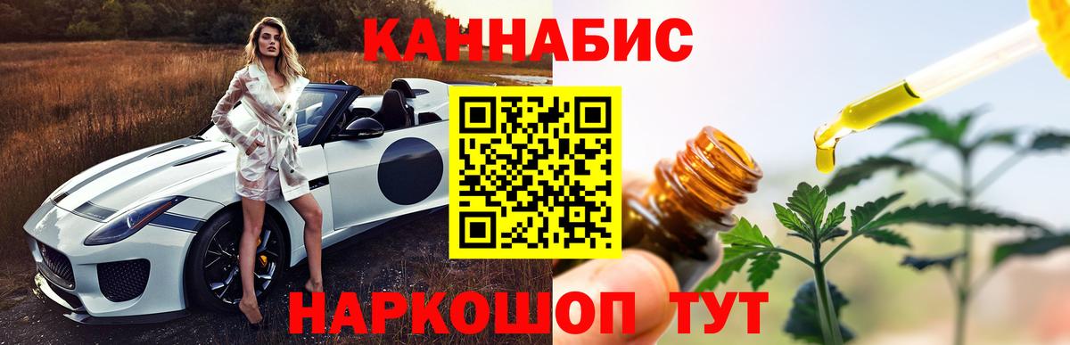 Бошки марихуана OG Kush Санкт-Петербург